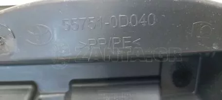 Νεροχύτης/Πλαίσιο κάτω από το παρμπρίζ από Toyota Yaris - 55781-0D400 55708-0D370 55708-0D380 55751-0D040 