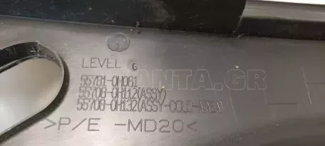 Νεροχύτης/Πλαίσιο υαλοκαθαριστήρων από Toyota Aygo - 55781-0H081 55708-0H112 55708-0H132 