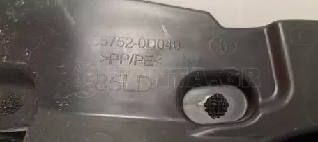 Νεροχύτης/Πλαίσιο κάτω από το παρμπρίζ από Toyota Yaris - 55781-0D400 55708-0D370 55708-0D380 55751-0D040 