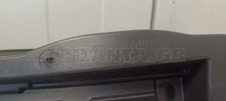 Νεροχύτης/Πλαίσιο κάτω από το παρμπρίζ από Toyota Yaris - 55781-0D400 55708-0D370 55708-0D380 55751-0D040 