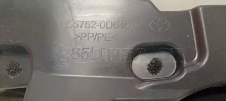 Νεροχύτης/Πλαίσιο κάτω από το παρμπρίζ από Toyota Yaris - 55781-0D400 55708-0D370 55708-0D380 55751-0D040 