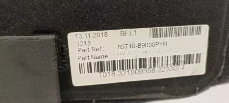 Μοκέτα Δαπέδου Πορτμπαγκάζ από Hyundai i10 - 85710-B9000 