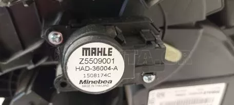 Εβαπορέτα από SMART FORFOUR - A4538306000 272701484 