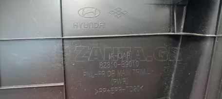 Επένδυση Εσωτερικής Πόρτας Αριστερά από Hyundai i10 - 82310-B9010 82370-B9010 82710-B9010 83730-B9030 82393-B9010 