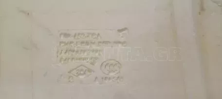Επένδυση Πορτ-Μπαγκάζ από SMART FORFOUR - A4536806905 849027625R 