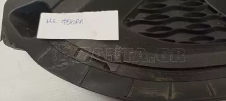Κάλυμμα Φωτός Ομίχλης Εμπρός Αριστερά από Hyundai i10 - 86527-B9000 