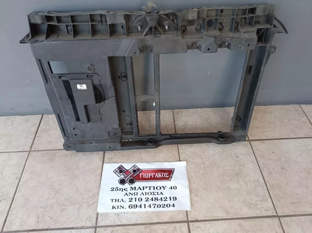 ΜΕΤΩΠΗ ΓΙΑ CITROEN C3 '16-'23 1200cc ΚΩΔΙΚΟΣ 9676534280