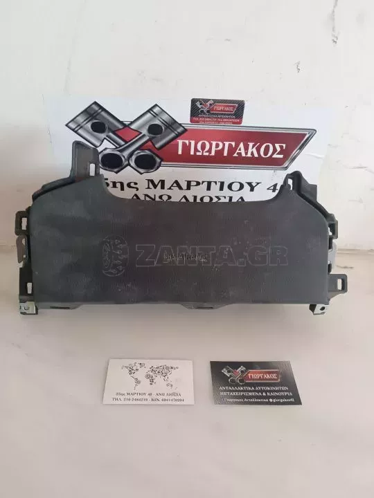 ΑΕΡΟΣΑΚΟΣ ΠΟΔΙΩΝ ΓΙΑ TOYOTA C-HR '19-'23