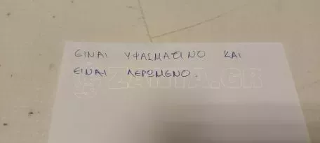 Καπάκι A-pillar αριστερής κολώνας από Nissan Qashqai - 769124EA0A 