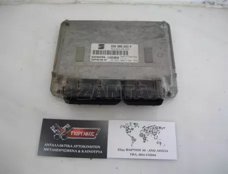 ΕΓΚΕΦΑΛΟΣ ΓΙΑ SEAT IBIZA '02-'08 