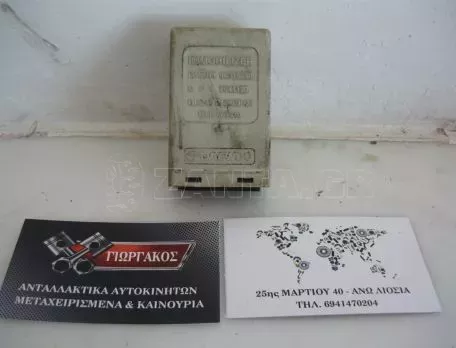 ΙΜΟΜΠΙΛΑΙΖΕΡ ΓΙΑ DAEWOO MATIZ '98-'00 