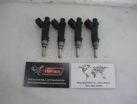 ΜΠΕΚ ΓΙΑ TOYOTA YARIS '08-'13 