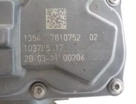 ΠΕΤΑΛΟΥΔΑ ΓΚΑΖΙΟΥ ΓΙΑ BMW E90 '07-'11 