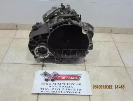 ΧΕΙΡΟΚΙΝΗΤΟ ΣΑΣΜΑΝ 6ΑΡΙ ΓΙΑ VW GOLF 6 '08-'13 2000cc TURBO ΚΩΔΙΚΟΣ ΣΑΣΜΑΝ GVT.Η ΤΙΜΗ ΕΙΝΑΙ ΕΝΔΕΙΚΤΙΚΗ 