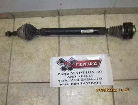 ΔΕΞΙΟ ΗΜΙΑΞΟΝΙΟ ΓΙΑ VW PASSAT '05-'11 2000cc TURBO ΚΩΔΙΚΟΣ 1K0407272JB 
