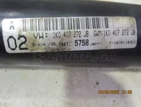ΔΕΞΙΟ ΗΜΙΑΞΟΝΙΟ ΓΙΑ VW PASSAT '05-'11 2000cc TURBO ΚΩΔΙΚΟΣ 1K0407272JB 