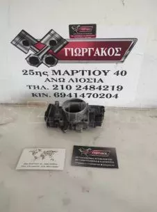 ΠΕΤΑΛΟΥΔΑ ΓΚΑΖΙΟΥ ΓΙΑ PEUGEOT 106 '96-'03 ΚΩΔΙΚΟΣ 7276621000 