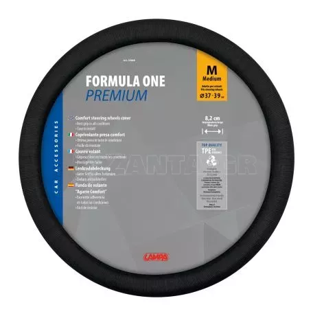 Lampa ΚΑΛΥΜΜΑ ΤΙΜΟΝΙΟΥ FORMULA ONE 37/39cm (Μ) L3306.8 
