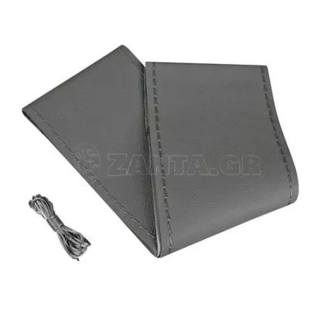 Lampa Κάλυμμα Τιμονιού Ραφτό Large - Ø 37/39 cm Γκρι (Grey) L3301.2 