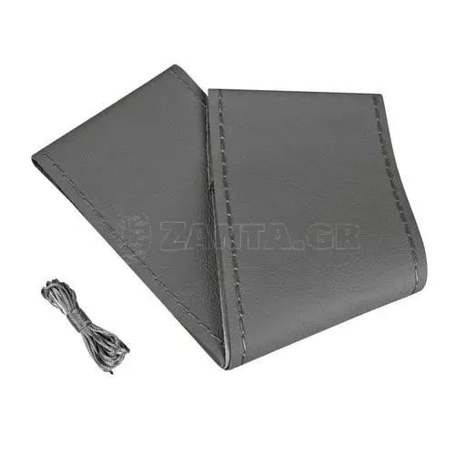 Lampa Κάλυμμα Τιμονιού Ραφτό Large - Ø 37/39 cm Γκρι (Grey) L3301.2