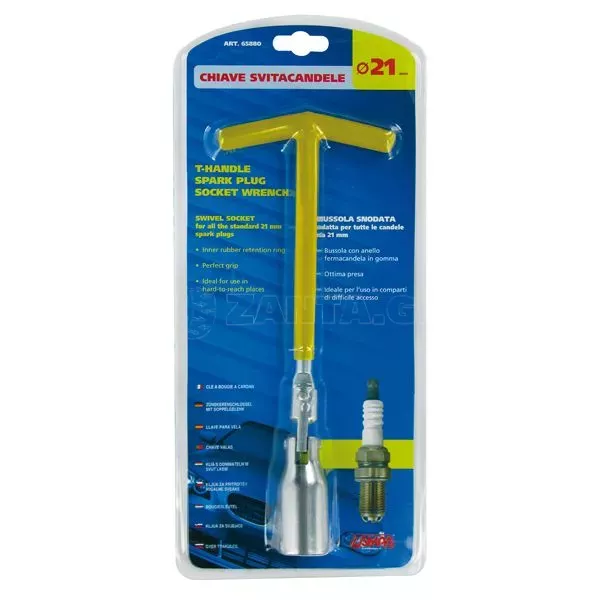 Lampa ΜΠΟΥΖΟΚΛΕΙΔΟ 21mm (15cm) 6588.0-LM