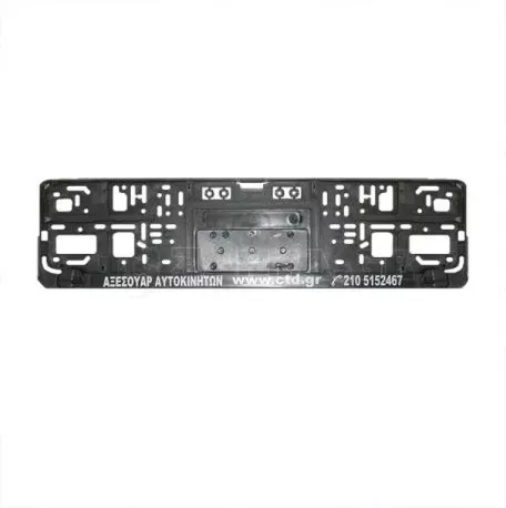 CTD Πλαίσιο Πινακίδας CTD II 52,5 x 13,5cm CTD02