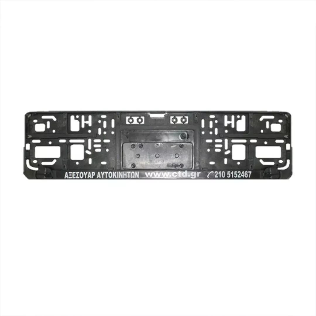 CTD Πλαίσιο Πινακίδας CTD II 52,5 x 13,5cm CTD02