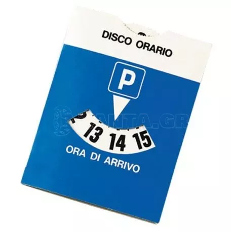 Lampa Xάρτινο parking timer L6535.0 