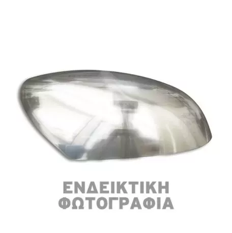 S-DIZAYN ΚΑΠΑΚΙΑ ΚΑΘΡΕΠΤΗ ΧΡΩΜΙΟΥ ΜΕΤΑΛΛΙΚΑ ΓΙΑ AUDI Q7 2006+ ΧΡΩΜΙΟ ΚΚ.5109011/SD 