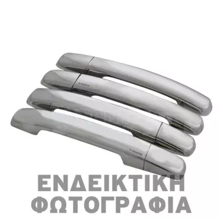 S-DIZAYN ΧΕΡΟΥΛΙΑ ΠΟΡΤΑΣ ΓΙΑ  ΧΡΩΜΙΟ ΠΛΑΣΤΙΚΑ NISSAN NV400 2010+ 4ΤΕΜ ΧΠ.6611121/SD 