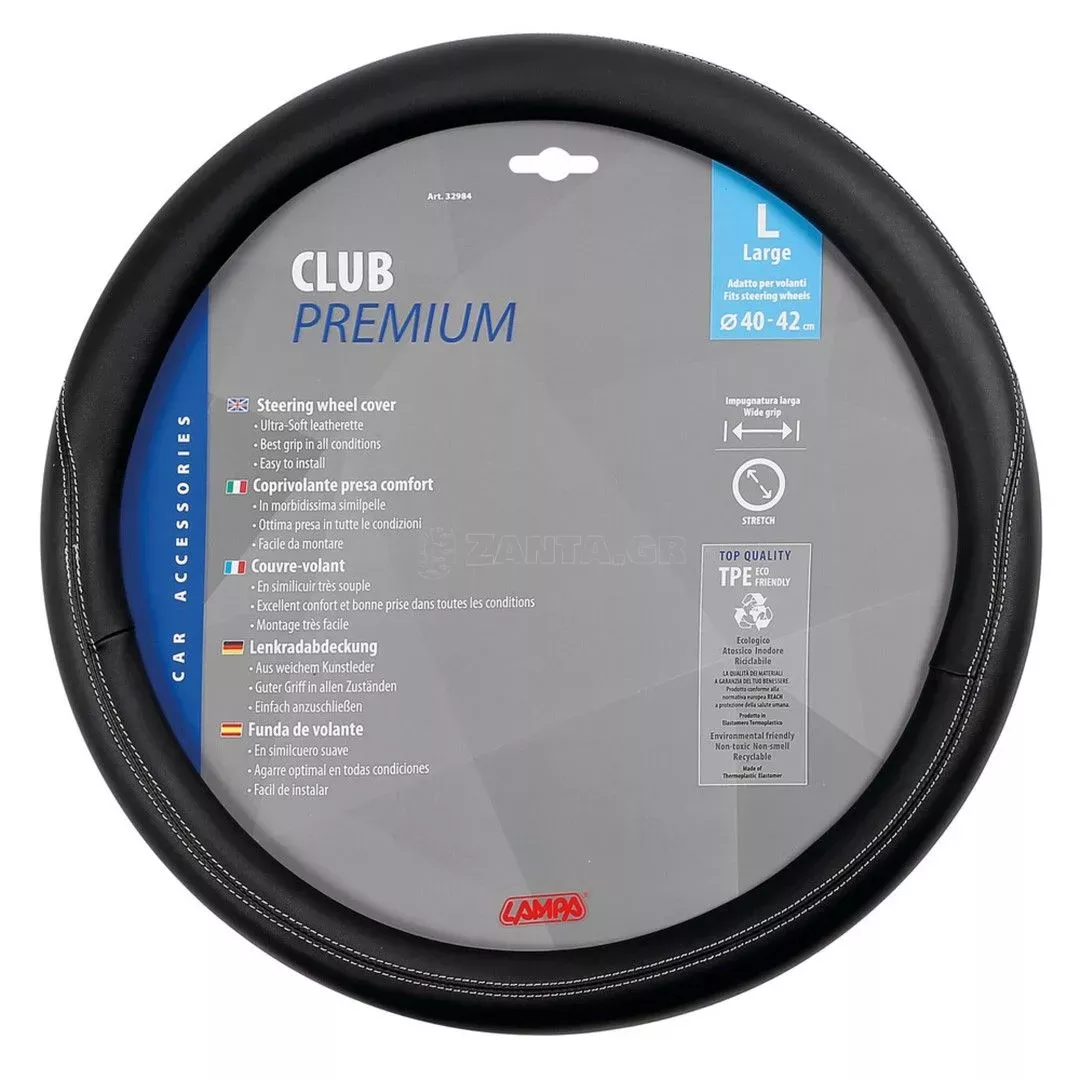 Lampa ΚΑΛΥΜΜΑ ΤΙΜΟΝΙΟΥ CLUB (L) 40/42 ΔΕΡΜΑΤΙΝΗ ΜΑΥΡΟ ΑΟΣΜΟ ECO-FRIENDLY L3298.4