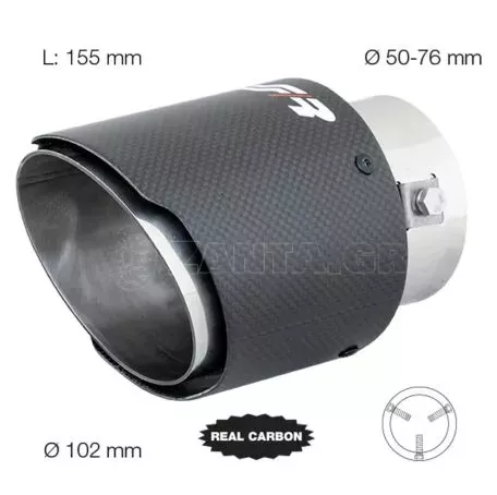 Simoni Racing ΑΚΡΟ ΕΞΑΤΜΙΣΗΣ REAL CARBON 50>76mm ΣΤΡΟΓΓΥΛΟ SRTRX/98C