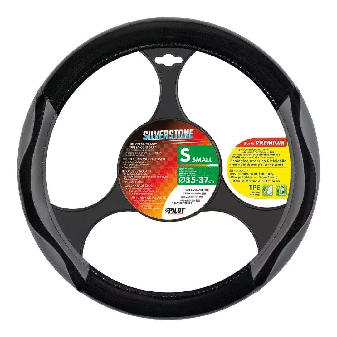 Lampa ΚΑΛΥΜΜΑ ΤΙΜΟΝΙΟΥ SILVERSTONE (S) 35/37cm CARBON / ΔΕΡΜΑΤΙΝΗ ΜΑΥΡΟ/ΓΚΡΙ ΑΟΣΜΟ ECO-FRIENDLY L3294.4