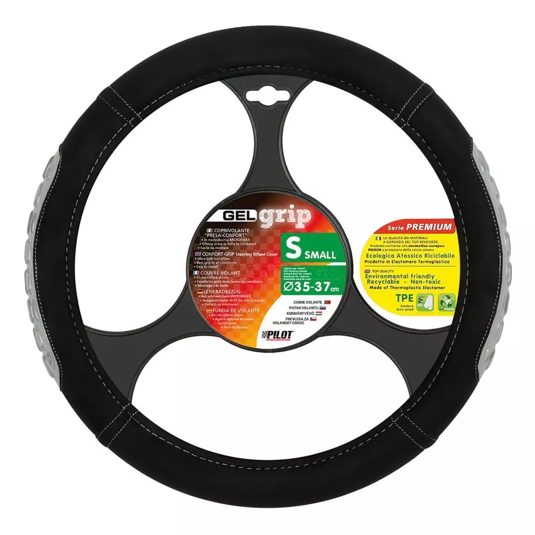 Lampa ΚΑΛΥΜΜΑ ΤΙΜΟΝΙΟΥ GEL GRIP (S) 35/37cm ΜΙΚΡΟΦΙΜΠΡΑ/ΤΖΕΛ ΜΑΥΡΟ/ΓΚΡΙ ΑΟΣΜΟ ECO-FRIENDLY L3295.0