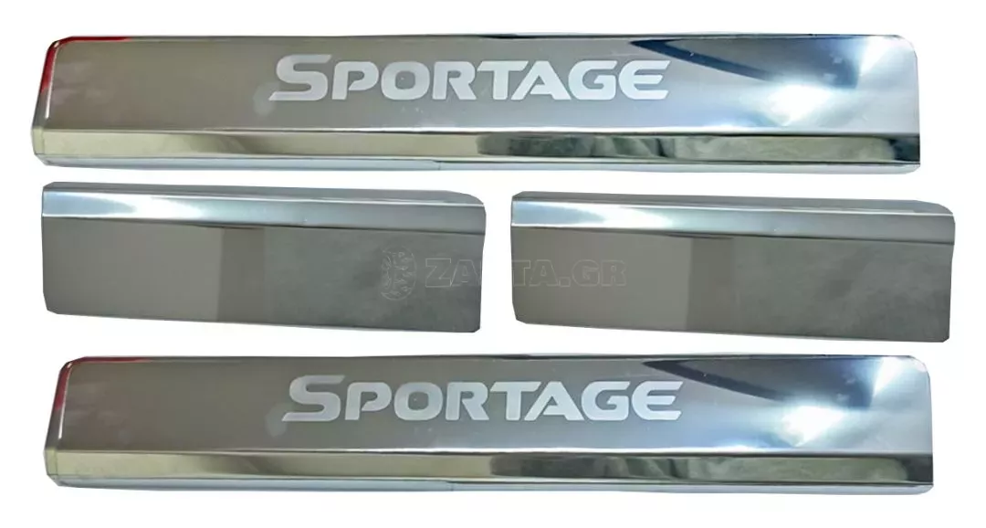 KIA SPORTAGE 5D 2004+ ΜΑΡΣΠΙΕ ΕΣΩΤΕΡΙΚΑ ΧΡΩΜΙΟ ΑΥΤΟΚΟΛΛΗΤΑ 4 ΤΕΜ.