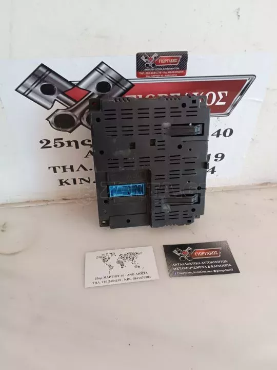 ΠΛΑΚΕΤΑ ΓΙΑ FIAT PANDA '14-'22 ΚΩΔΙΚΟΣ 51944597