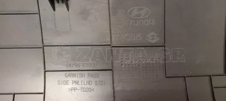 Επένδυση Ταμπλό Δεξιά από Hyundai i10 - 84796-K7000 97480-K6900 97410-K6900 