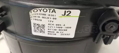 Εβαπορέτα από Toyota Yaris - 87130-0D200 CZ443280-8361 87010-0DJ21-00 CZ117400-1890 