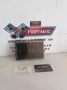 ΟΘΟΝΗ ΓΙΑ PEUGEOT 208 '13-'19 ΚΩΔΙΚΟΣ 9812862880 