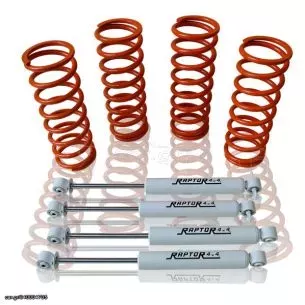 KIT ΑΝΥΨΩΣΗΣ (50mm) ΓΙΑ Land Rover DISCOVERY II TD5 ***ΛΑΔΑΣ-4Χ4*** 