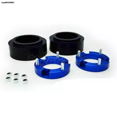 ΣΕΤ ΠΡΟΣΘΗΚΕΣ ΑΝΥΨΩΣΗΣ (ΕΜΠΡΟΣ-ΠΙΣΩ) 50mm ΓΙΑ TOYOTA LAND CRUISER PRADO 120/FJ CRUISER (2002-2009)  ***ΛΑΔΑΣ4Χ4*** 