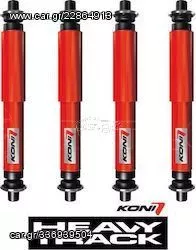 ΤΕΤΡΑΔΑ ΑΜΟΡΤΙΣΕΡ KONI HEAVY TRACK ΓIA ISUZU D MAX 4X4 2004-2012***ΑΜΟΡΤΙΣΕΡ ΛΑΔΑΣ***