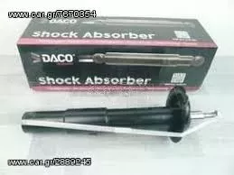 ΣΟΥΠΕΡ ΠΡΟΣΦΟΡΑ!!! ΑΜΟΡΤΙΣΕΡ DACO MADE IN GERMANY  ΓΙΑ NISSAN ALMERA (N15) 1995->99  www.amortiserladas.gr 