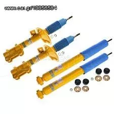 ΣΟΥΠΕΡ ΠΡΟΣΦΟΡΑ!!!AMOΡΤΙΣΕΡ BILSTEIN B8  KITΡΙΝΑ ΓΙΑ ΒΜW E46 1998->05 ***ΑΜΟΡΤΙΣΕΡ ΛΑΔΑΣ*** 