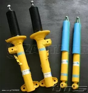 AMOΡΤΙΣΕΡ BILSTEIN B8 KITRINA  ΓΙΑ AUDI A3/SEAT TOLEDO/SEAT LEON/GOLF IV/VW BORA 1997->04. 