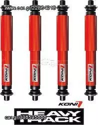 ΤΕΤΡΑΔΑ ΑΜΟΡΤΙΣΕΡ KONI HEAVY TRACK ΓΙΑ MISUBISHI L200 4WD 1998-2005 ***ΛΑΔΑΣ ΑΜΟΡΤΙΣΕΡ*** 