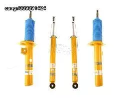 ΑΜΟΡΤΙΣΕΡ BILSTEIN B6 KITΡΙΝΑ ΓΙΑ Α3/GOLF/TOLEDO/OCTAVIA (50mm) 2004->12 ***ΚΕΝΤΡΟ ΑΜΟΡΤΙΣΕΡ ΛΑΔΑΣ*** 