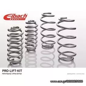 EIBACH PRO-LIFT Ελατήρια Ανύψωσης εμπρος και Πίσω (25mm) DACIA DUSTER 2010-> ***ΑΜΟΡΤΙΣΕΡ ΛΑΔΑΣ*** 