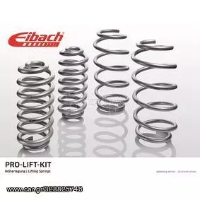 EIBACH PRO-LIFT Ελατήρια Ανύψωσης εμπρος και Πίσω (30mm) LAND ROVER DISCOVERY SPORT 2014-  ***ΑΜΟΡΤΙΣΕΡ ΛΑΔΑΣ*** 