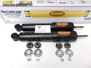 ΑΜΟΡΤΙΣΕΡ MONROE HONDA CR-V 2002-2004 !www.amortiserladas.gr 